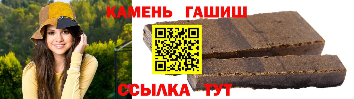 ГАШИШ гашик Карасук