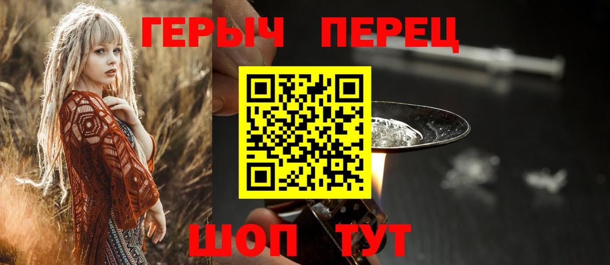 Карасук  Героин хмурый  Вход с VPN 