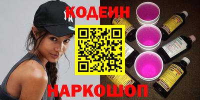 метадон Славгород