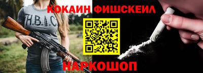 меф VHQ Славянск-на-Кубани
