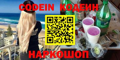 метадон Славгород