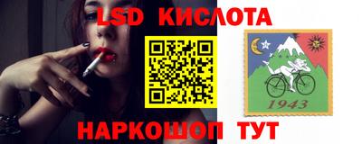 меф VHQ Славянск-на-Кубани