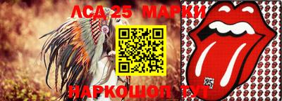 героин Сланцы