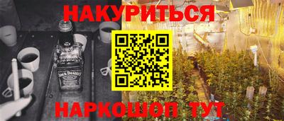 метадон Славгород