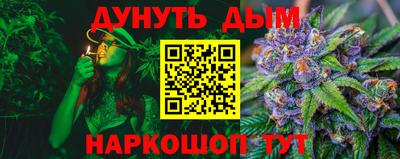 меф VHQ Славянск-на-Кубани