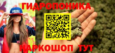 меф VHQ Славянск-на-Кубани