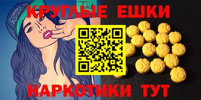 метадон Славгород