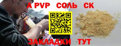 меф VHQ Славянск-на-Кубани