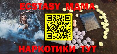 меф VHQ Славянск-на-Кубани