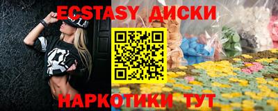 меф VHQ Славянск-на-Кубани