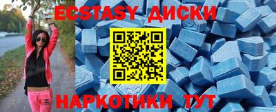 героин Сланцы