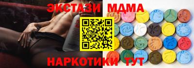 героин Сланцы