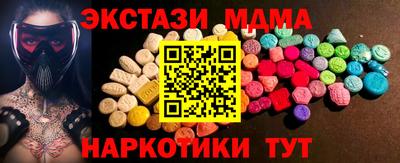 метадон Славгород