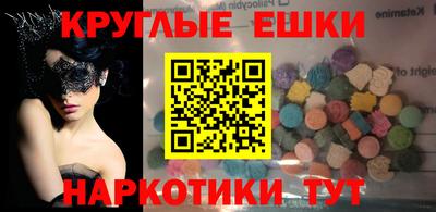героин Сланцы