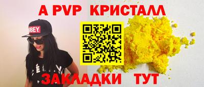 героин Сланцы