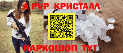 метадон Славгород