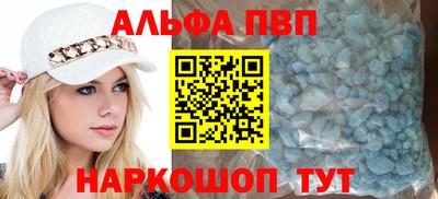 метадон Славгород