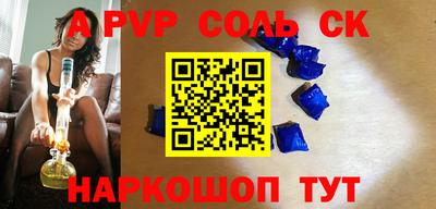 меф VHQ Славянск-на-Кубани