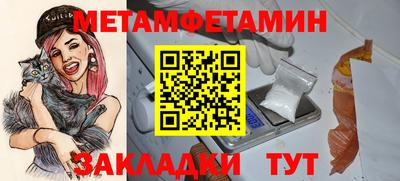 метадон Славгород
