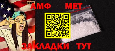 меф VHQ Славянск-на-Кубани