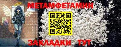 героин Сланцы