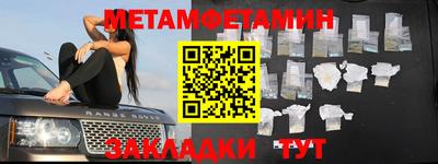 метадон Славгород