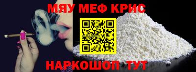 метадон Славгород