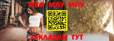 героин Сланцы