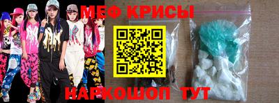 метадон Славгород