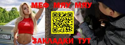 метадон Славгород