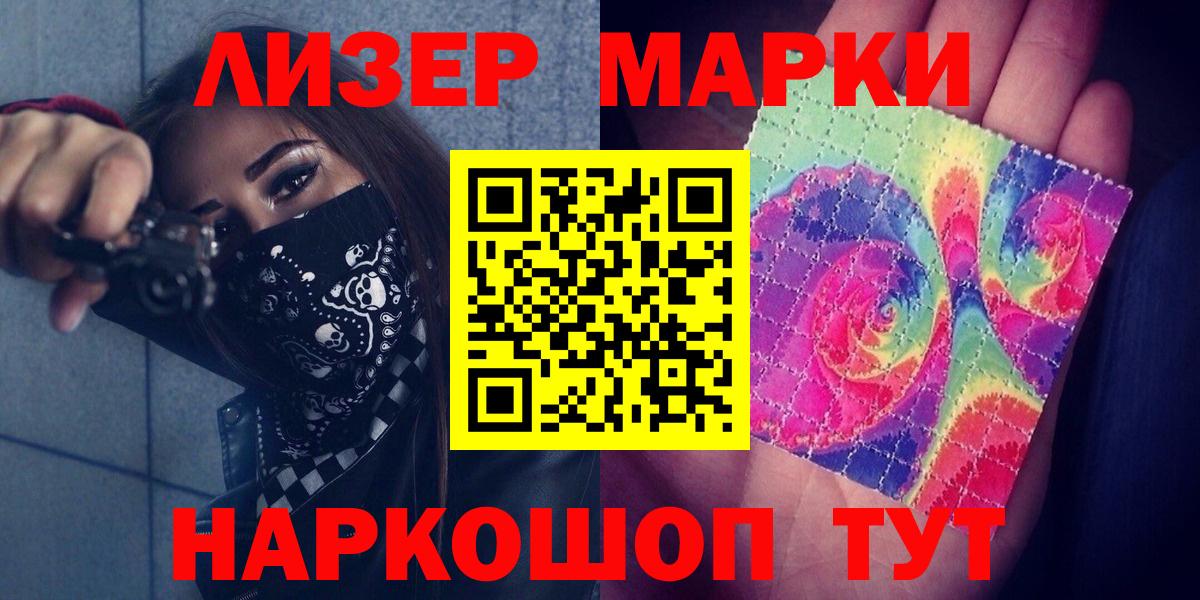   вход  ЛСД экстази ecstasy  Карасук  Вход с VPN  Лсд 25 экстази ecstasy 