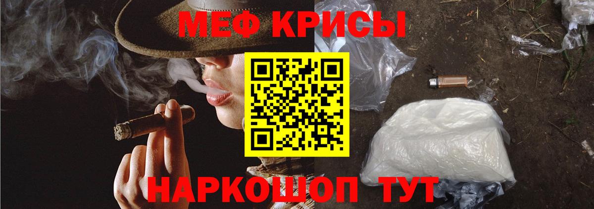 Меф VHQ  Мефедрон 4 MMC  Вход с VPN  Карасук 