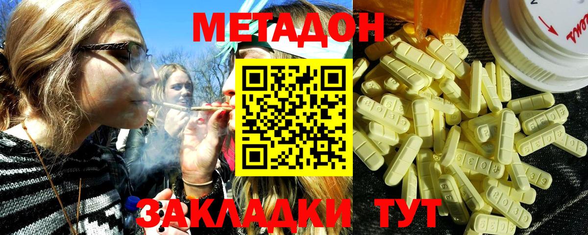 Карасук  OMG зеркало  Вход с VPN  МЕТАДОН белоснежный 