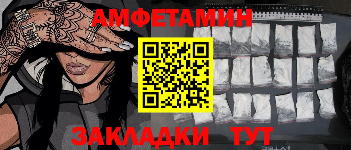 Первитин кристалл Карасук
