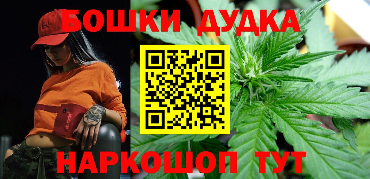 Канабис семена Карасук